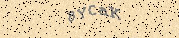 An error has occurred while getting captcha image